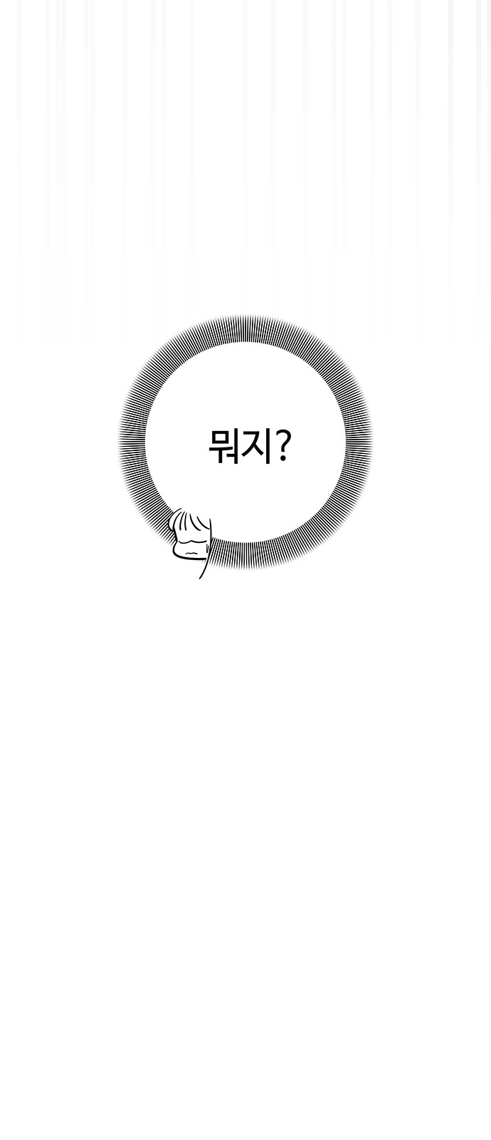 111 페이지