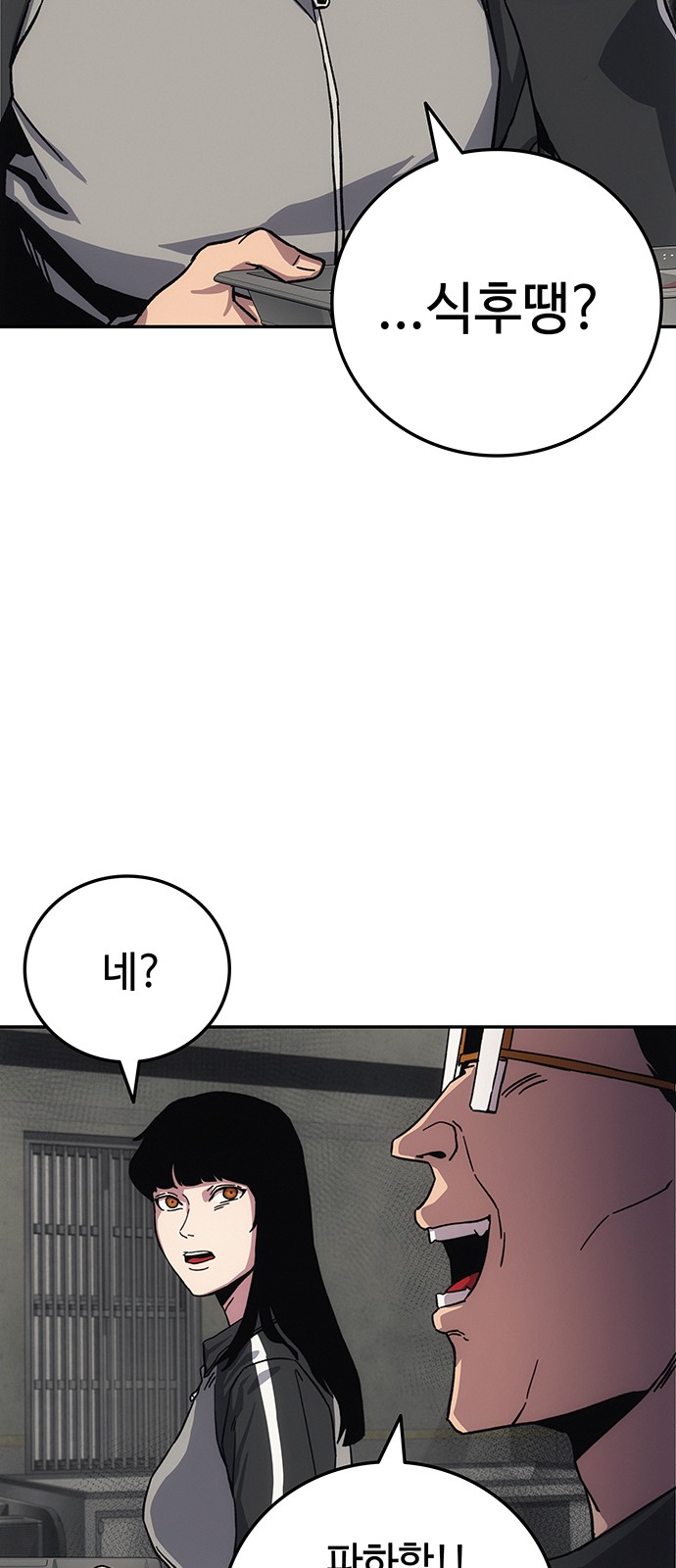 113 페이지