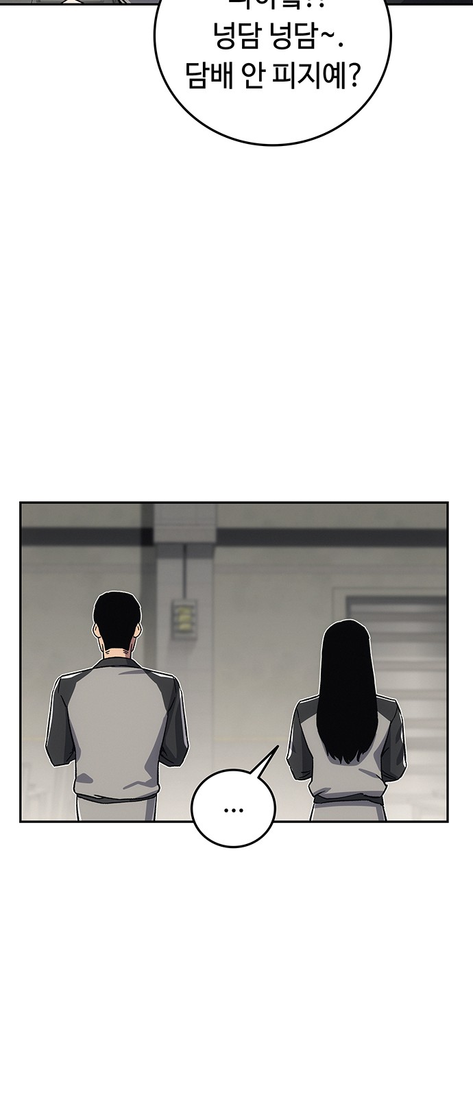 114 페이지
