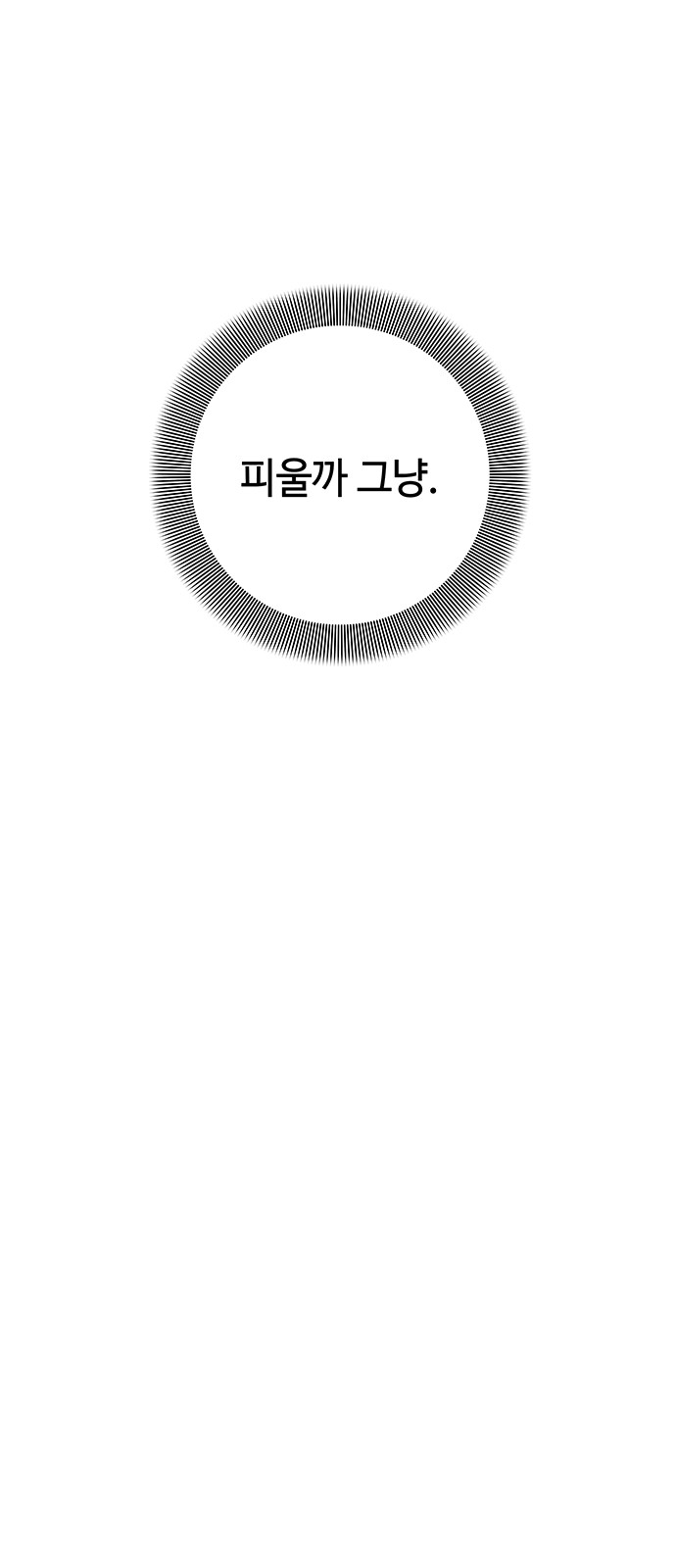 115 페이지