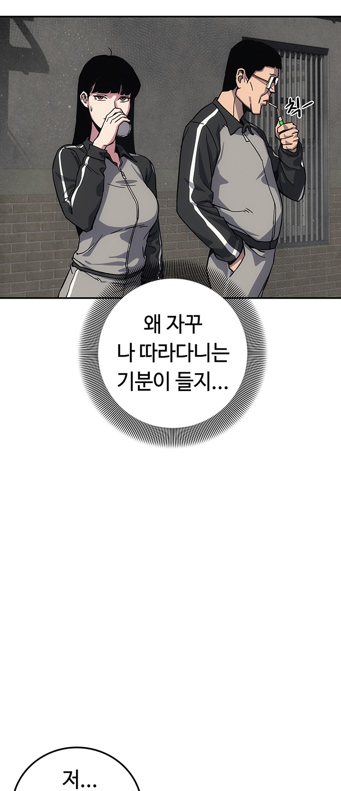 118 페이지