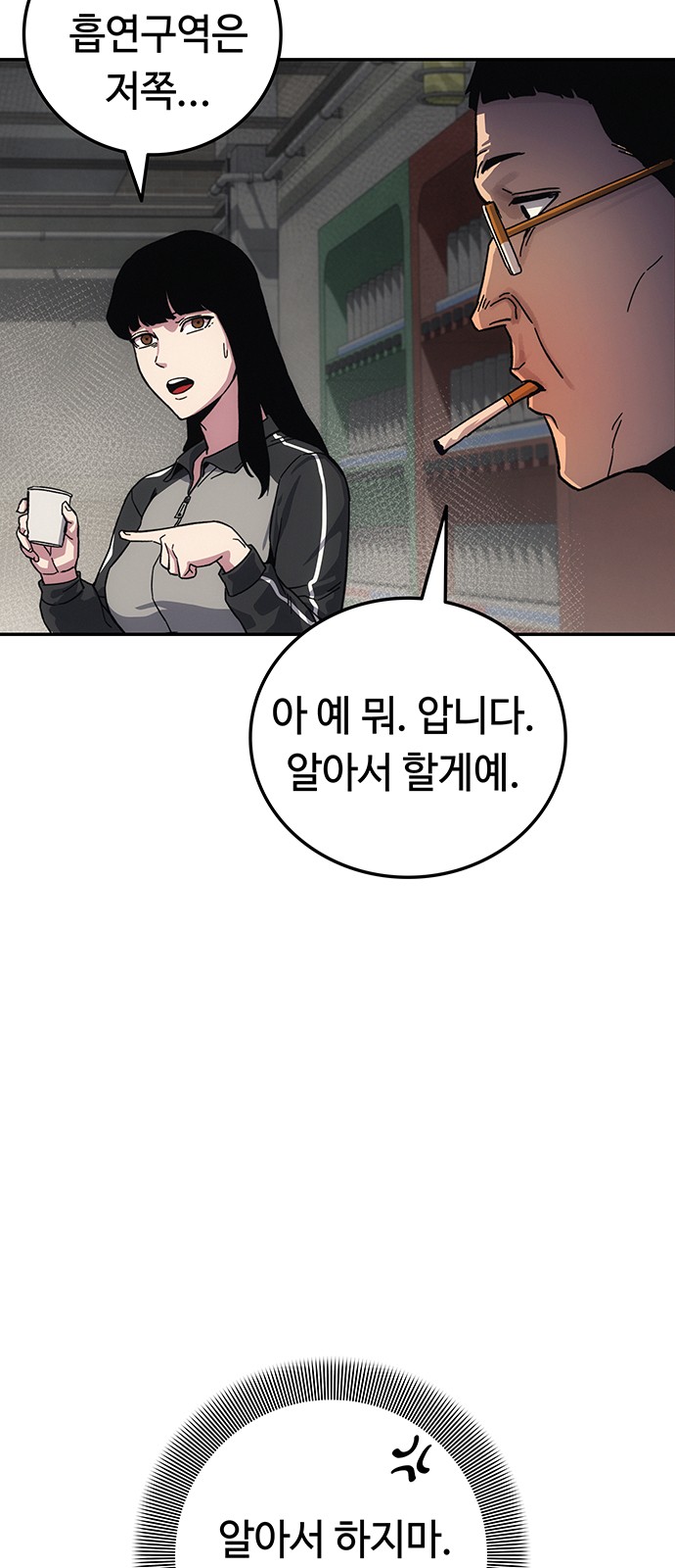 119 페이지