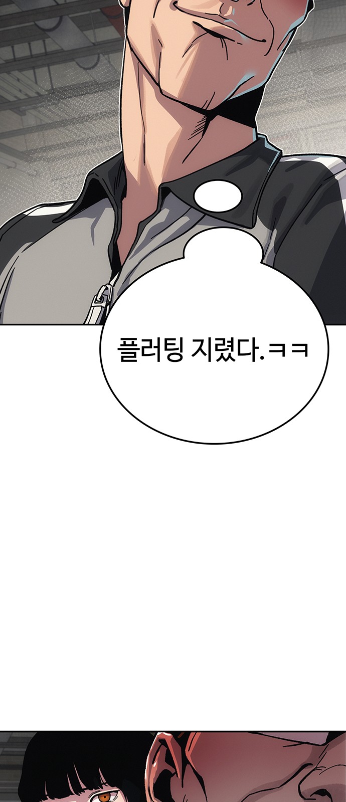127 페이지