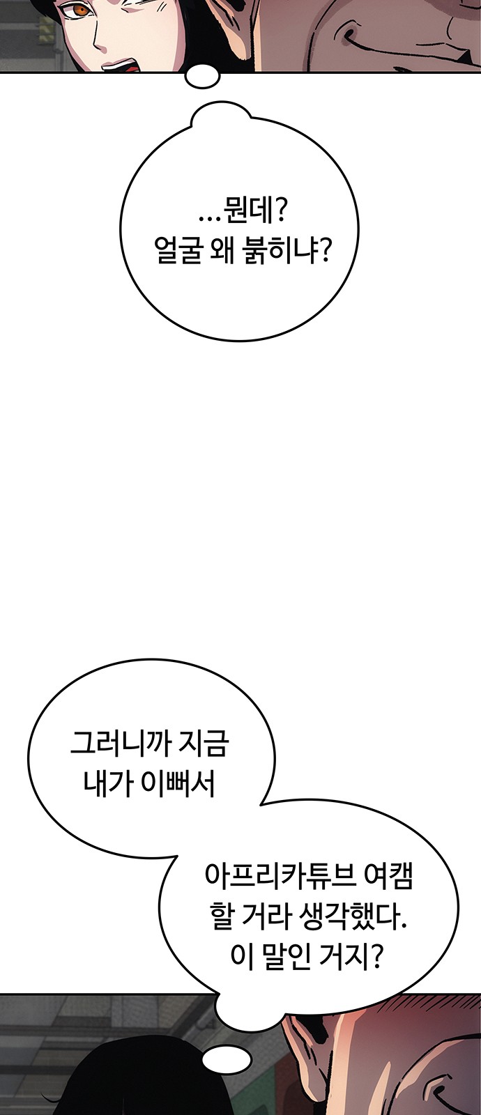128 페이지