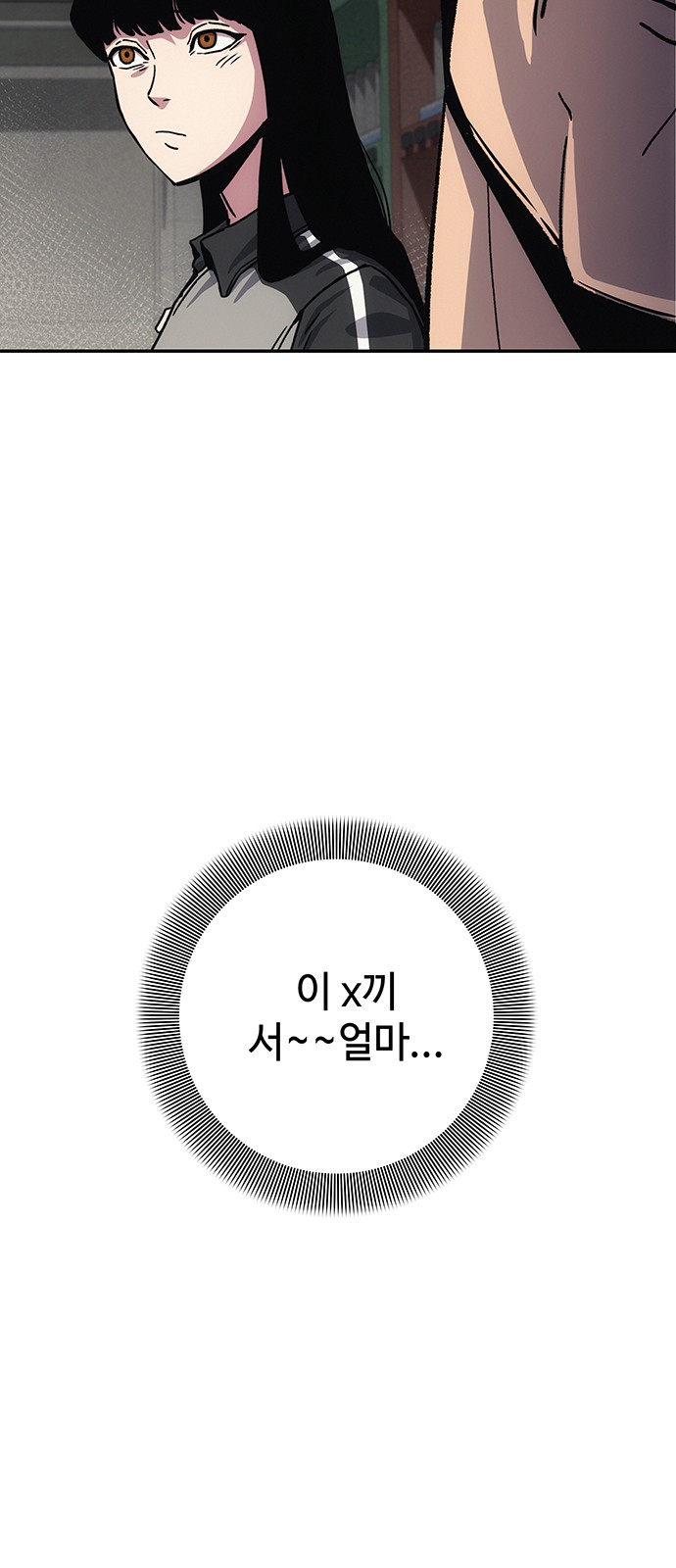 129 페이지
