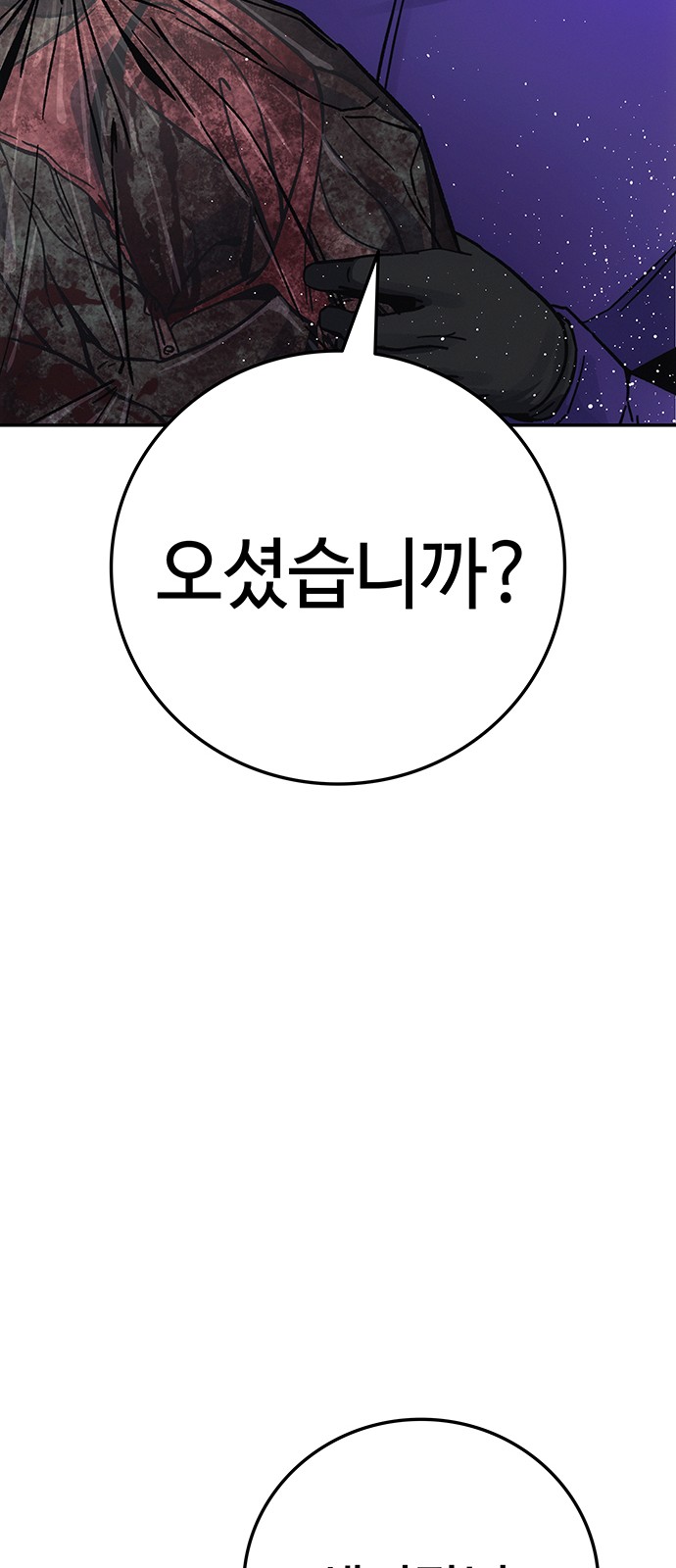 135 페이지