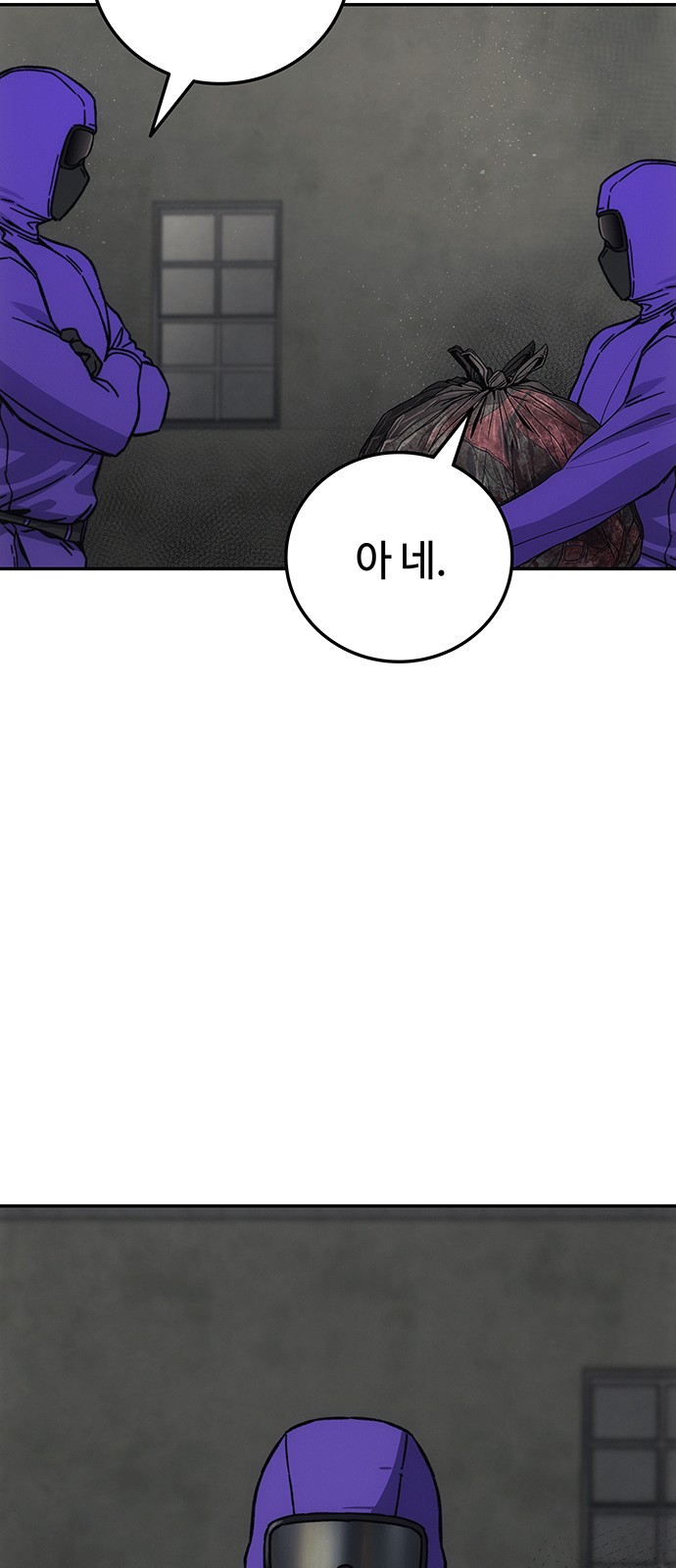 137 페이지