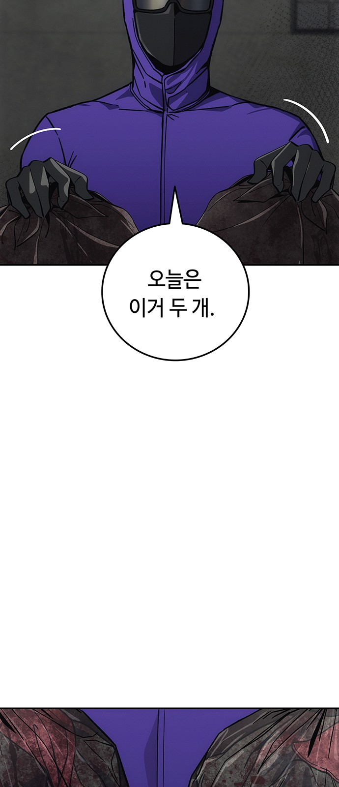 138 페이지