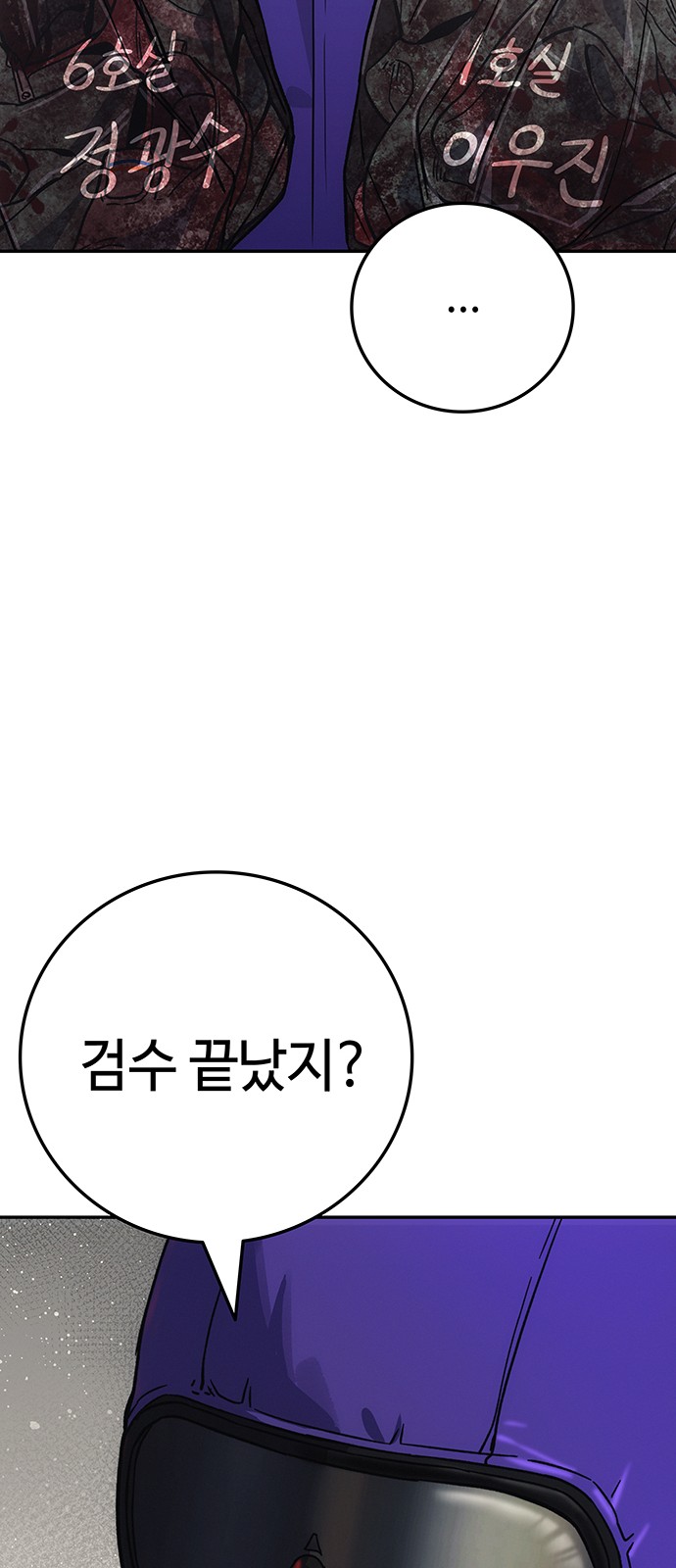 139 페이지