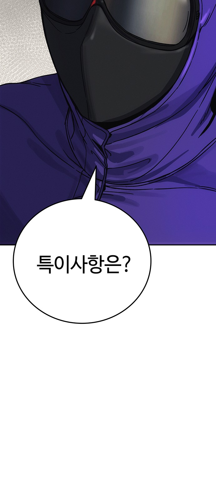 140 페이지
