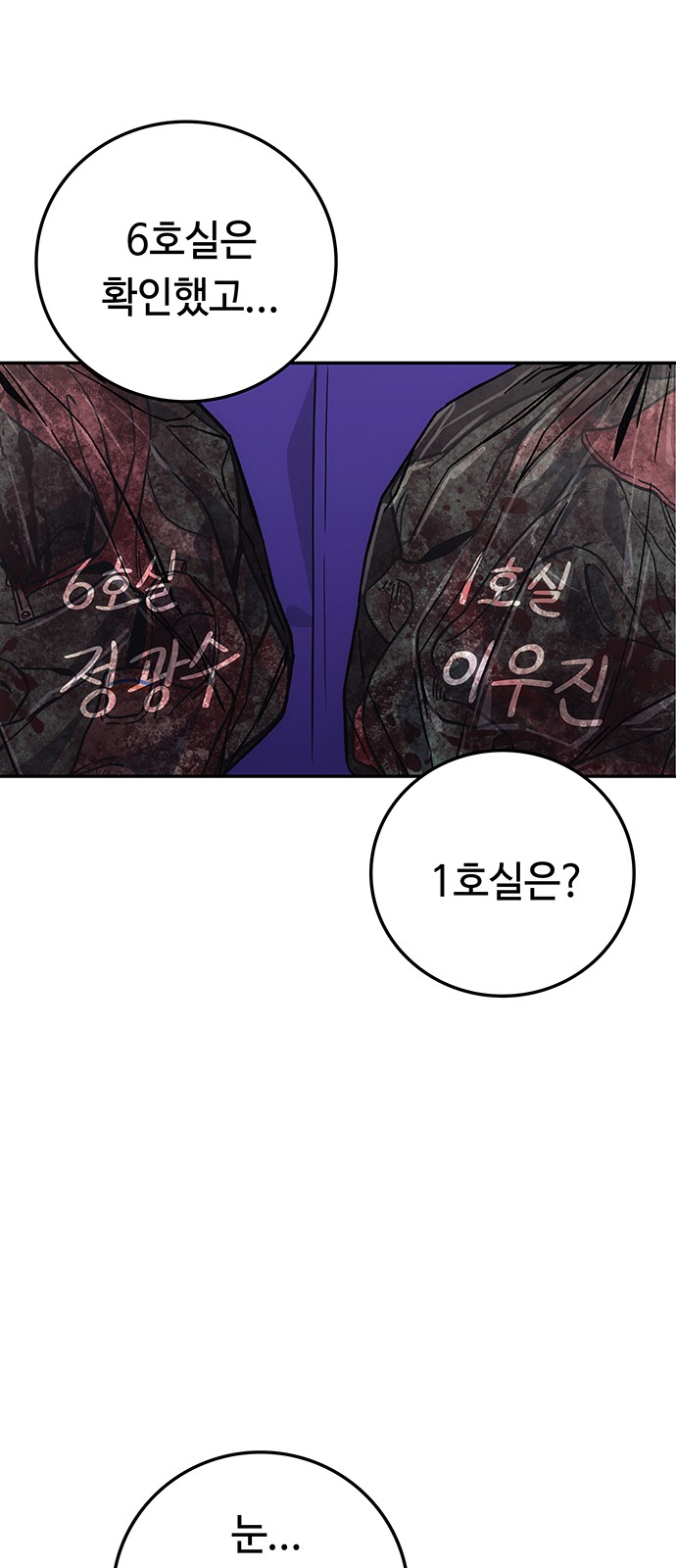 148 페이지