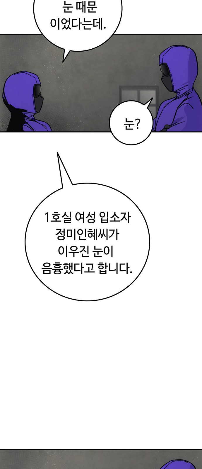 149 페이지