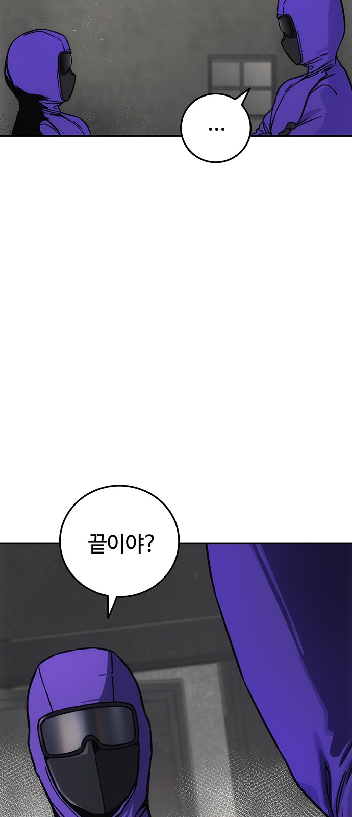 150 페이지