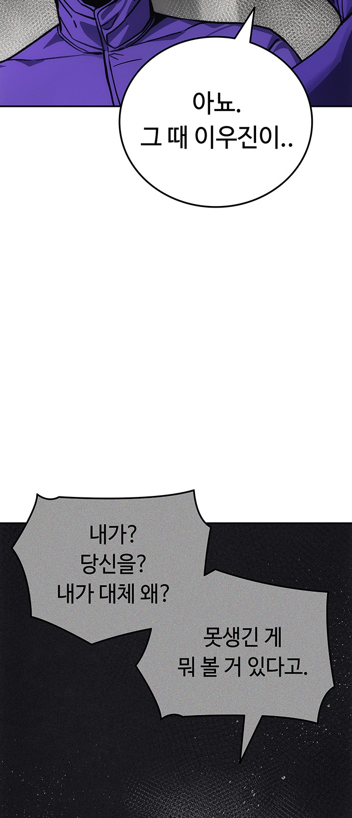 151 페이지