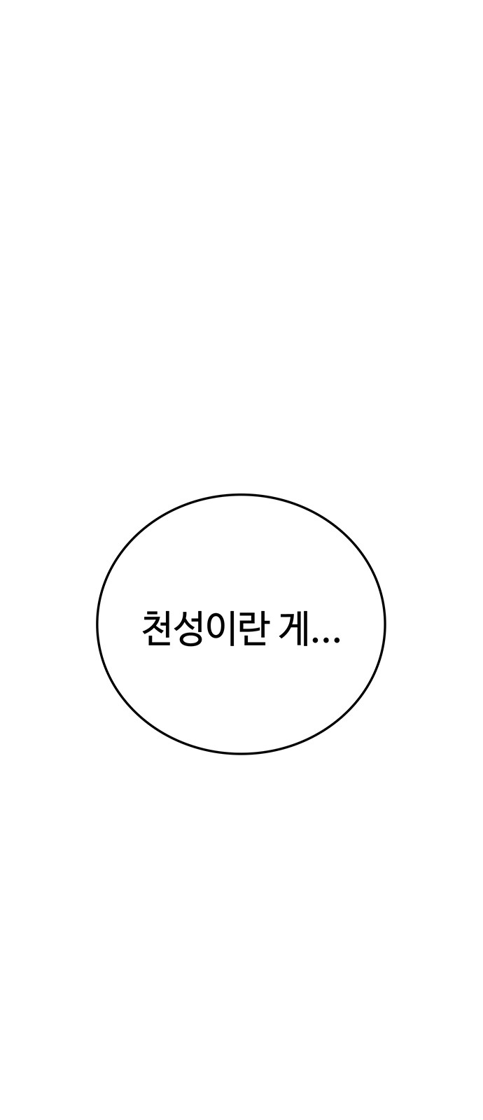 155 페이지