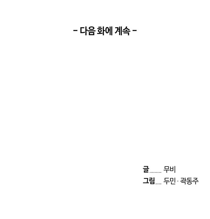 158 페이지