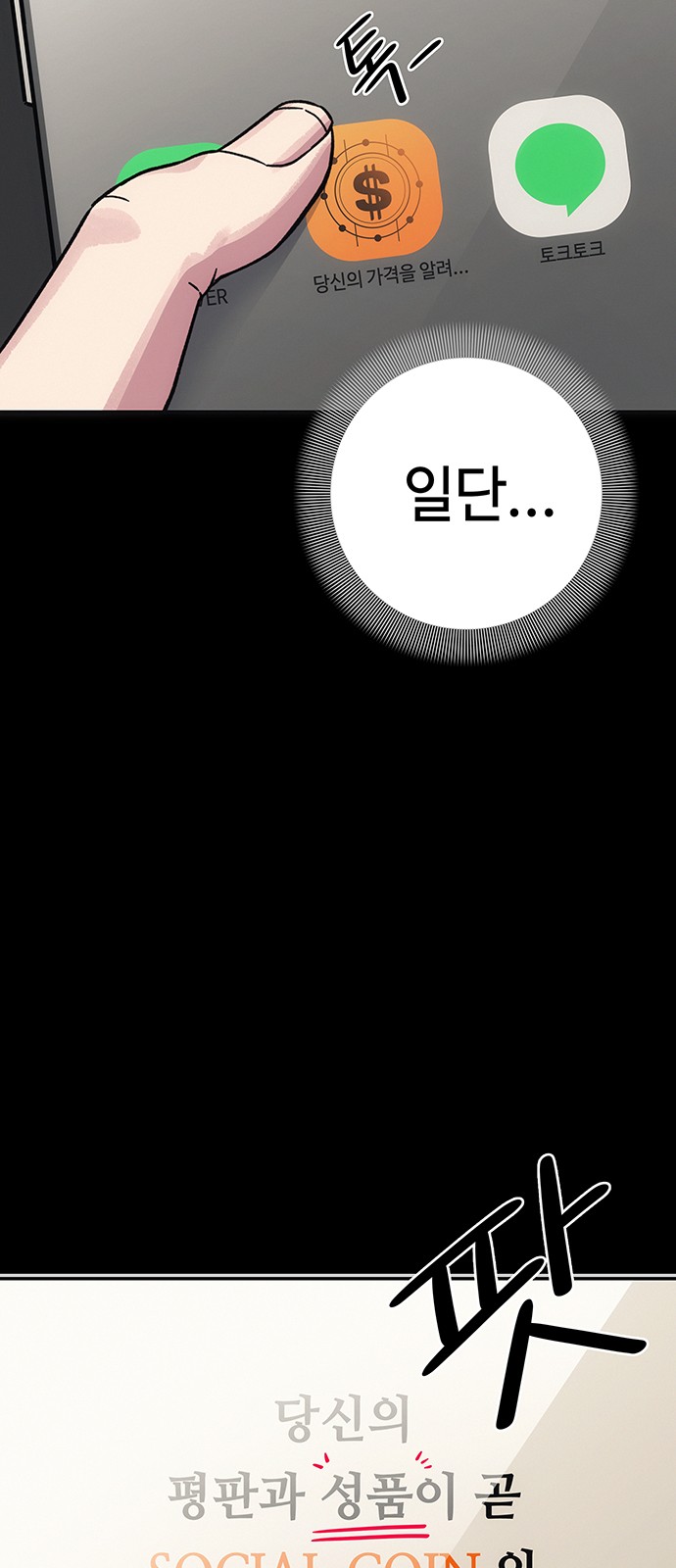 22 페이지