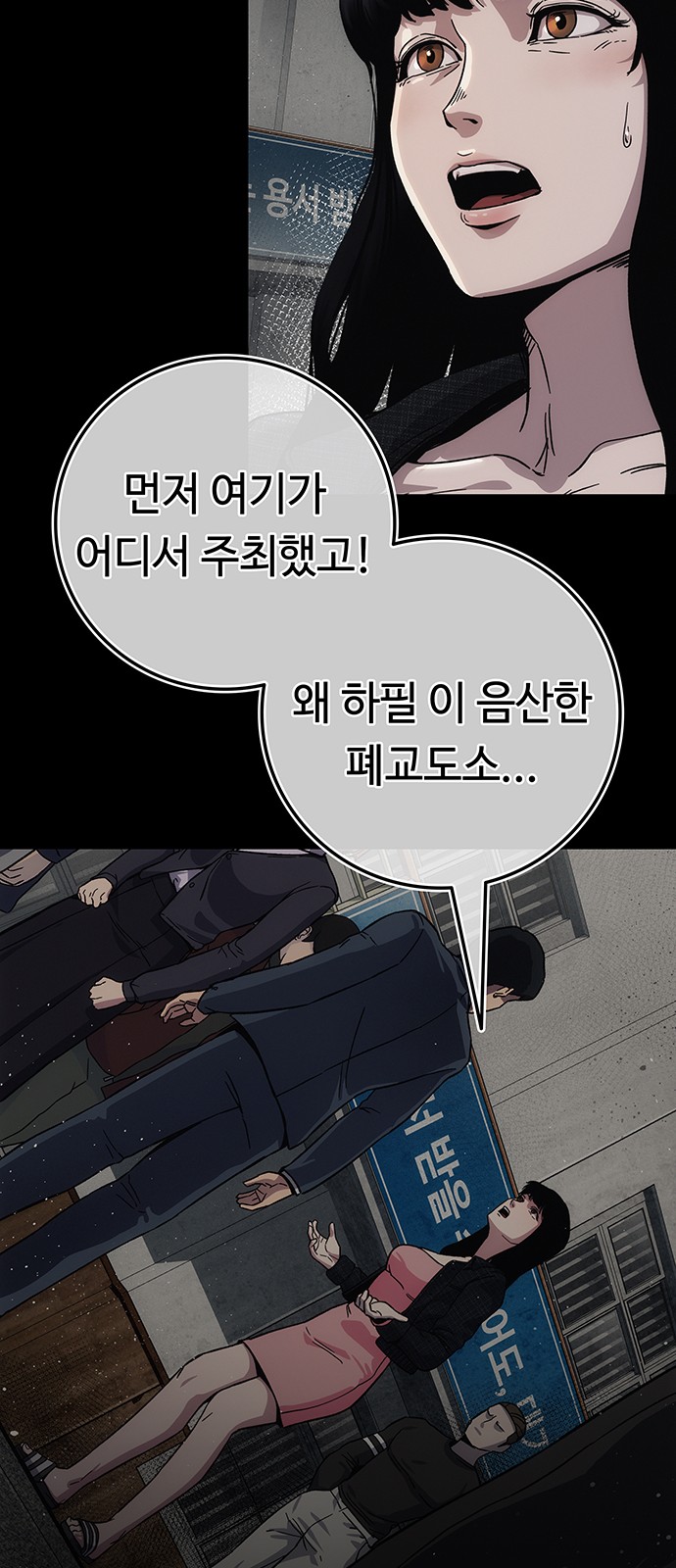 28 페이지