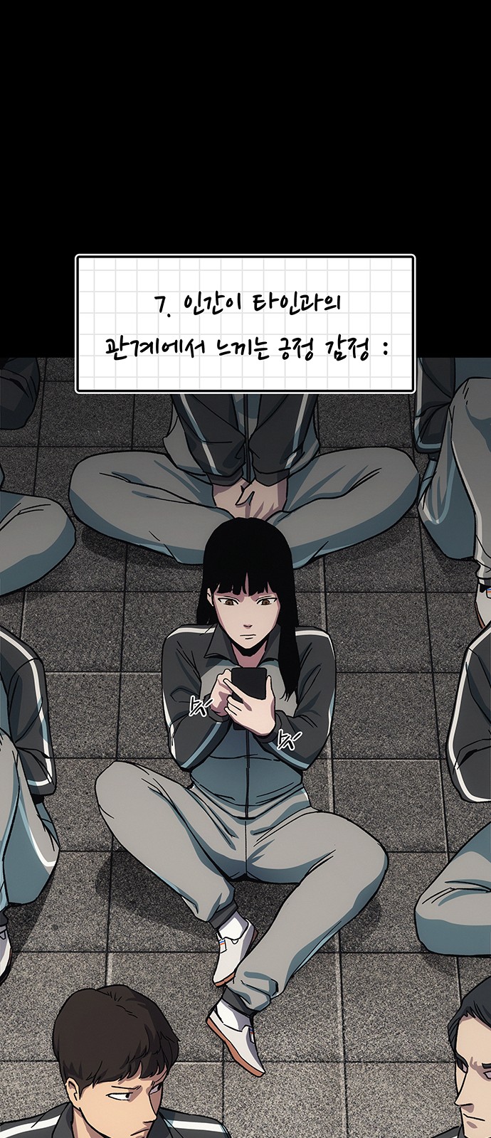 36 페이지