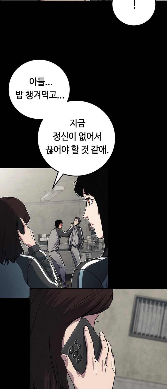 38 페이지