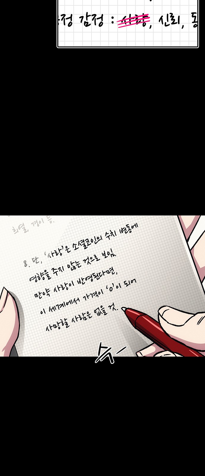 42 페이지