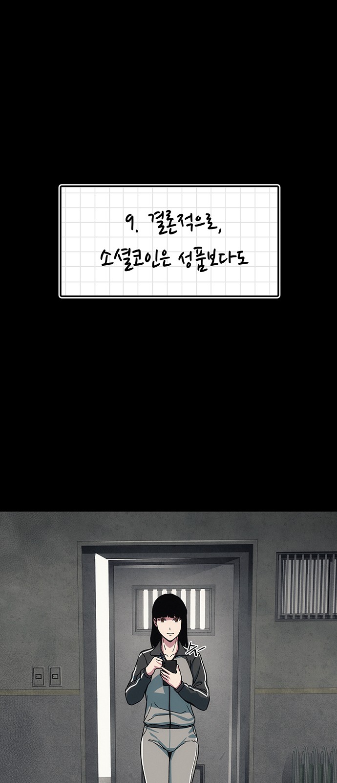 47 페이지