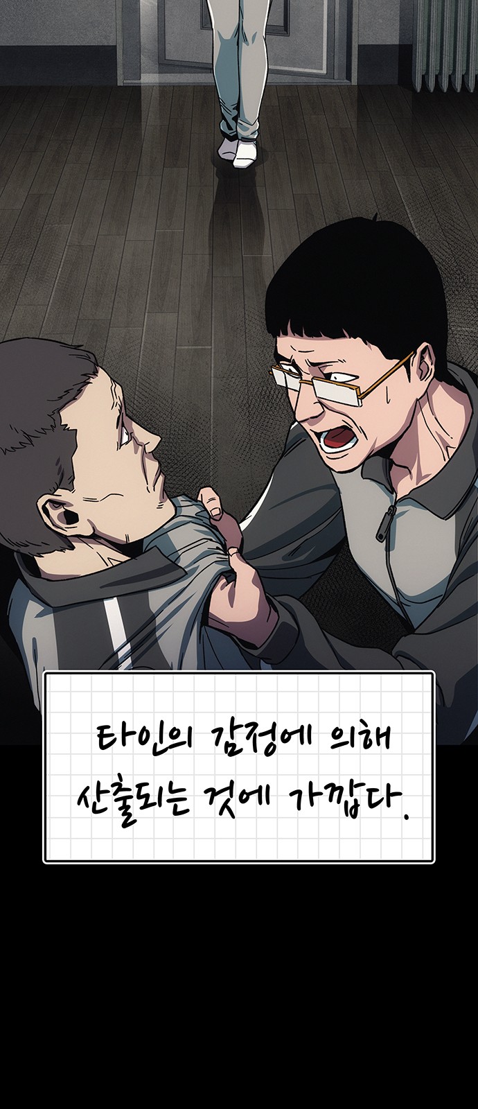 48 페이지