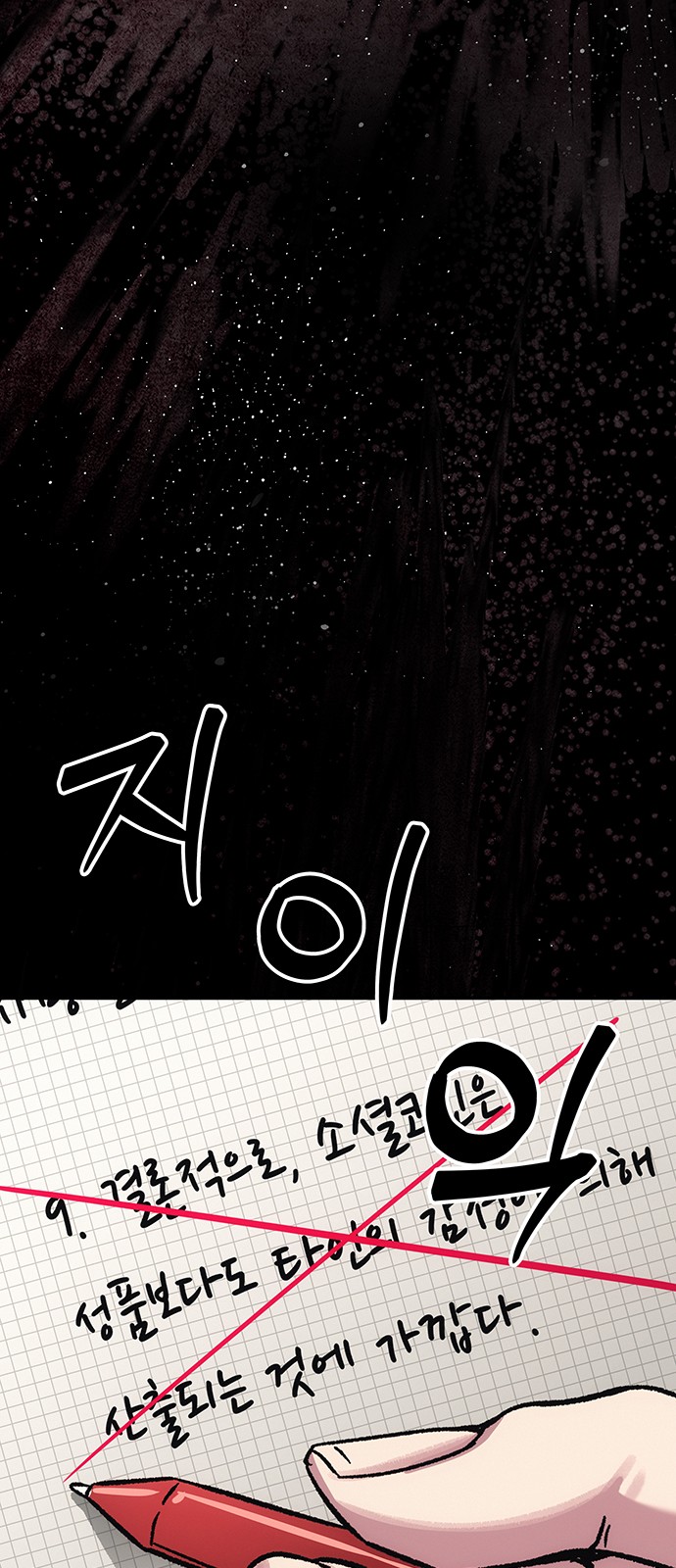 64 페이지