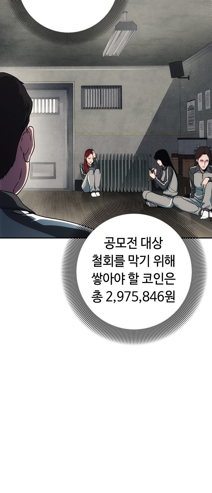 70 페이지
