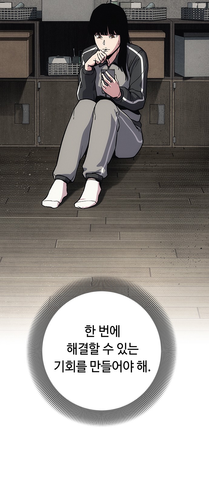 72 페이지