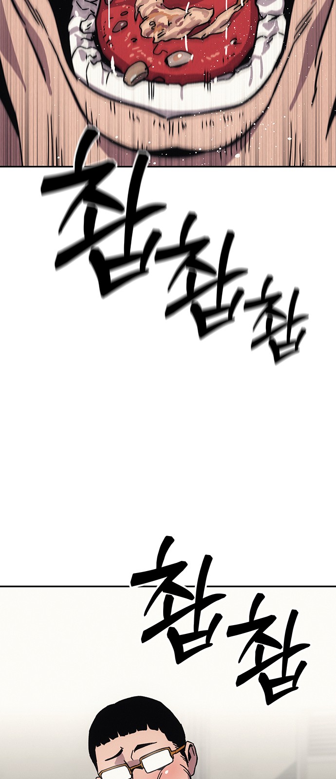 79 페이지