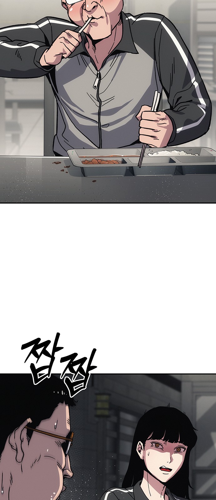 80 페이지
