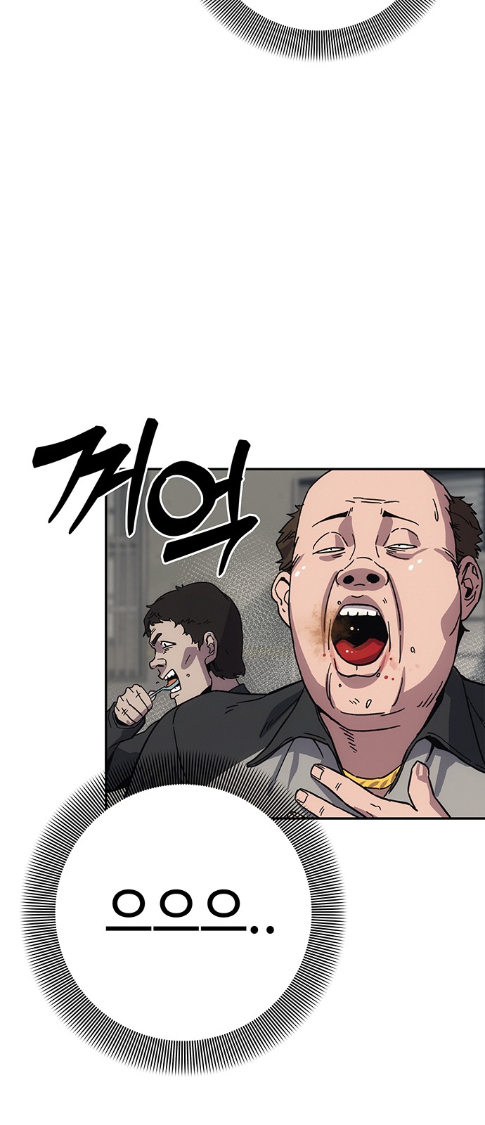 82 페이지