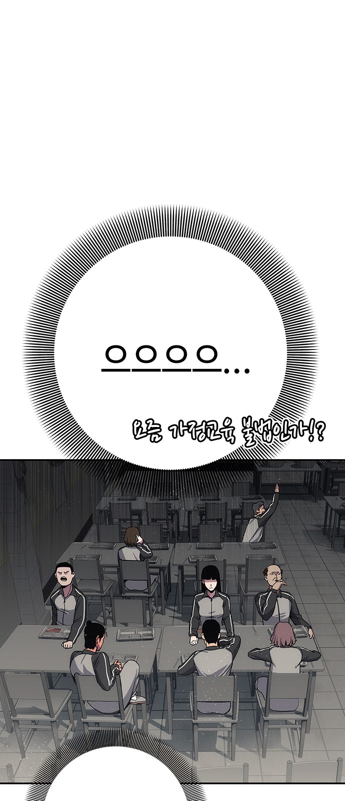 83 페이지