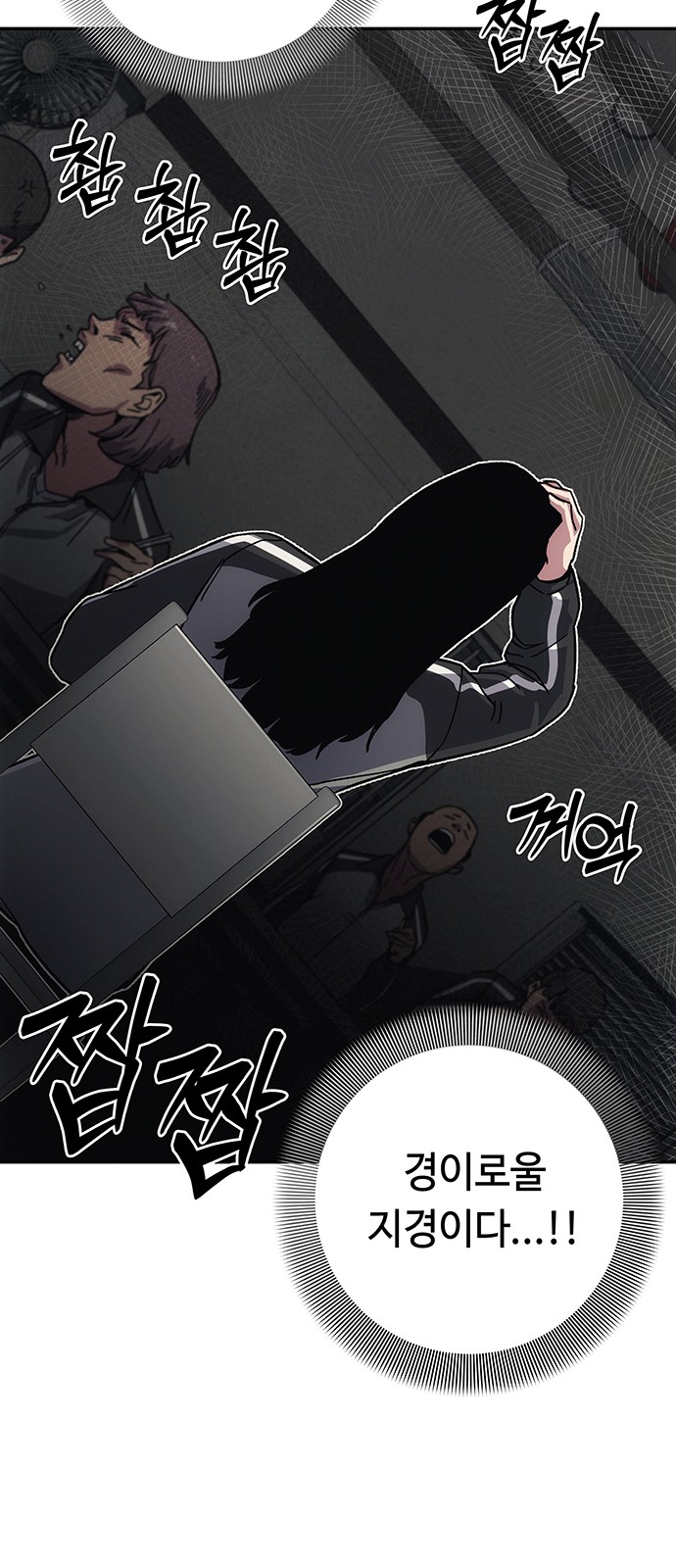 85 페이지