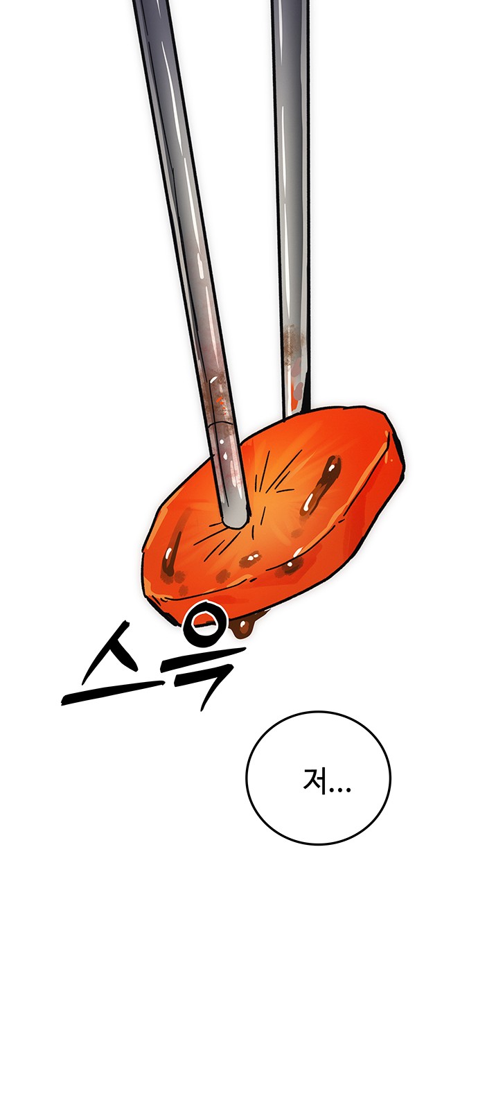 89 페이지