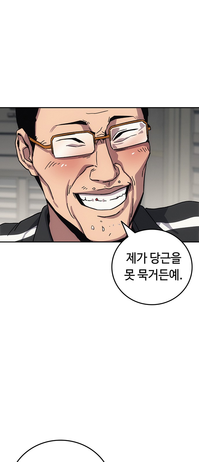 91 페이지