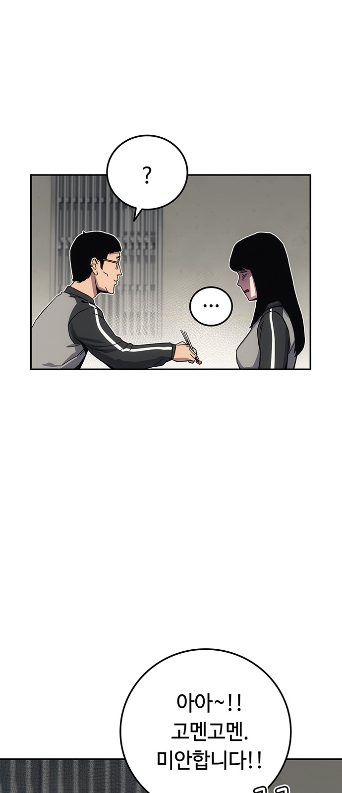 93 페이지
