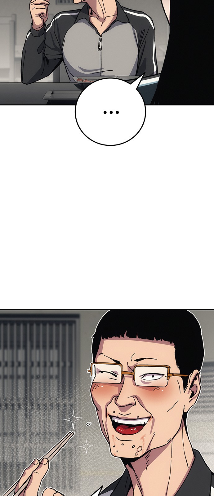 95 페이지