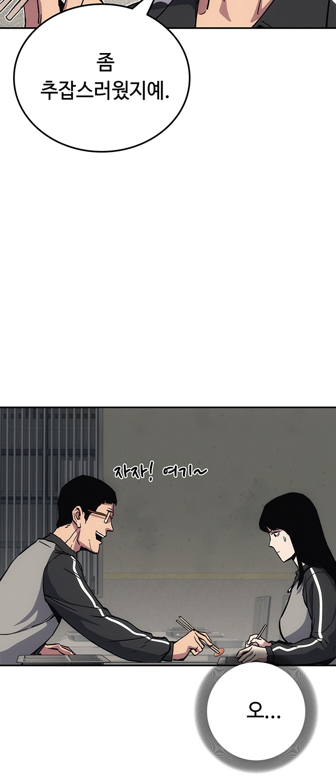 96 페이지