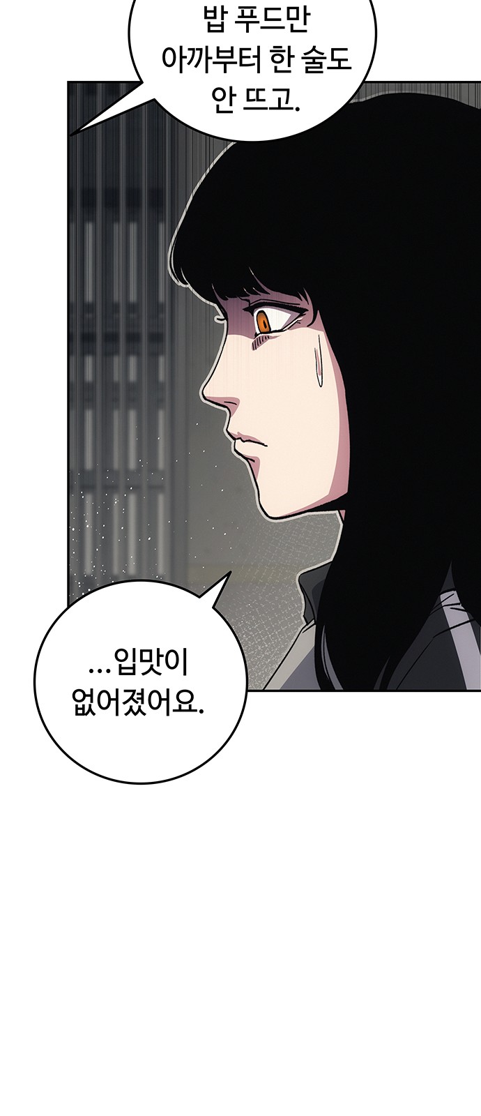 98 페이지
