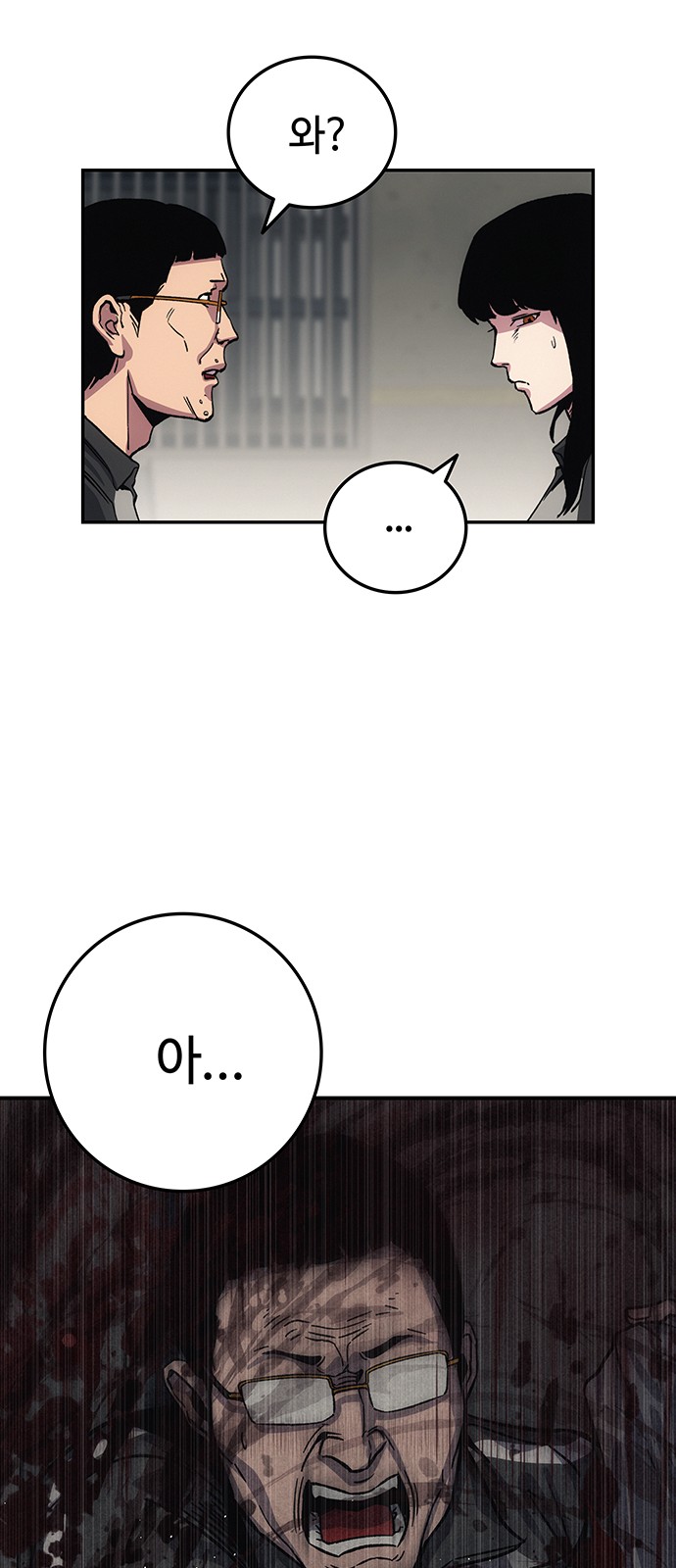 99 페이지
