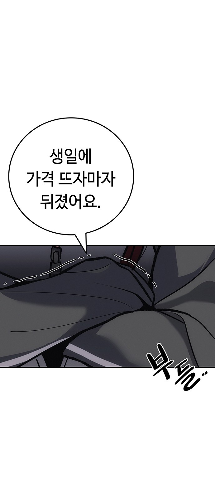 100 페이지