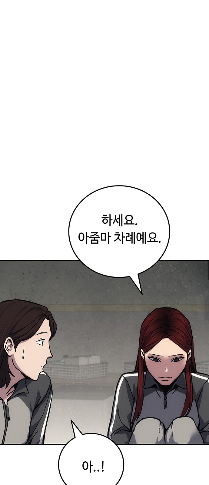 102 페이지