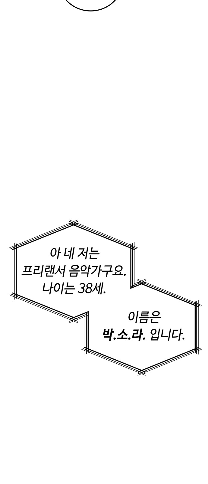 103 페이지