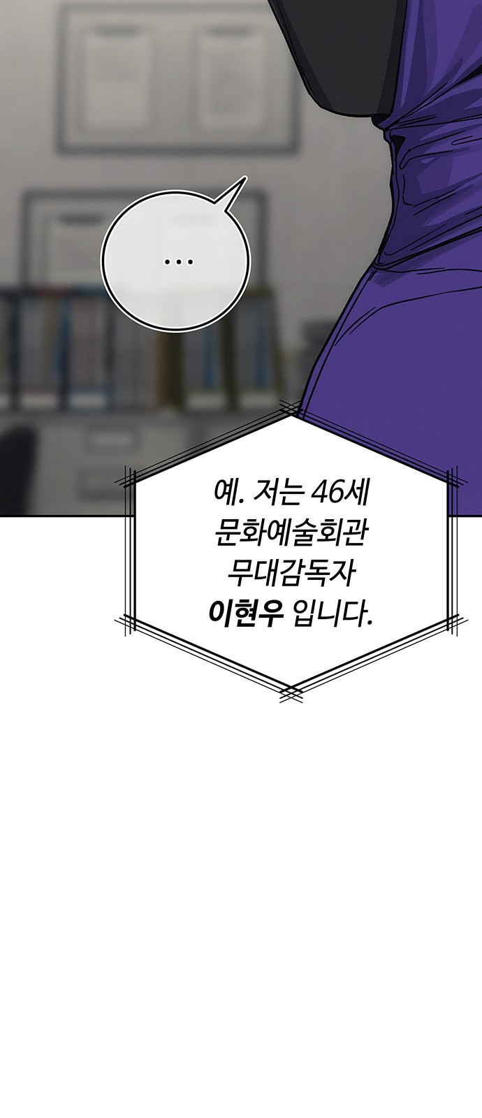 105 페이지