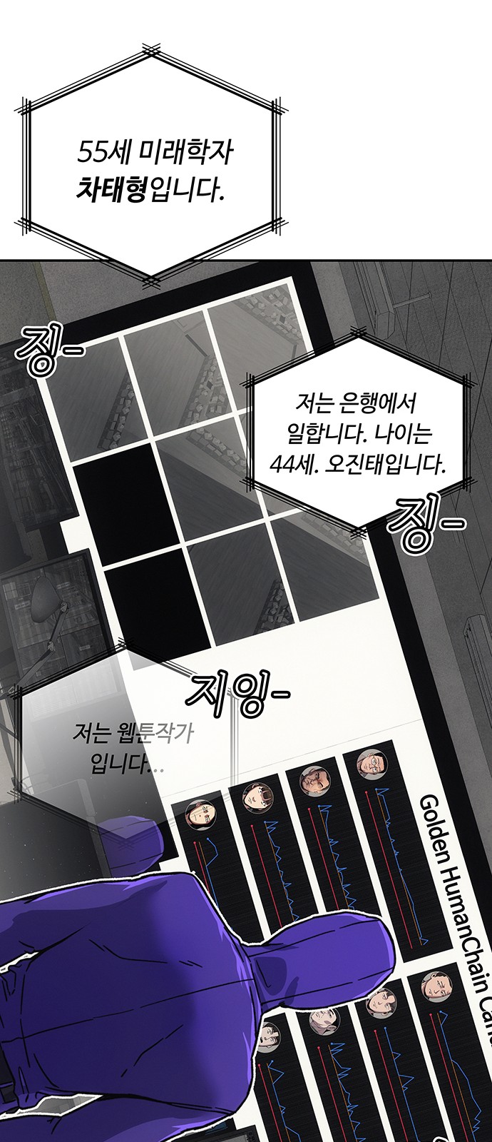 106 페이지