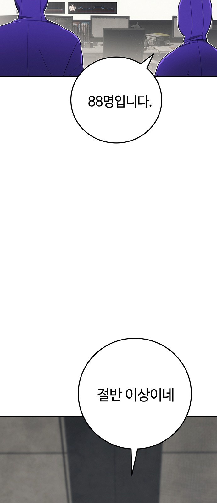 111 페이지