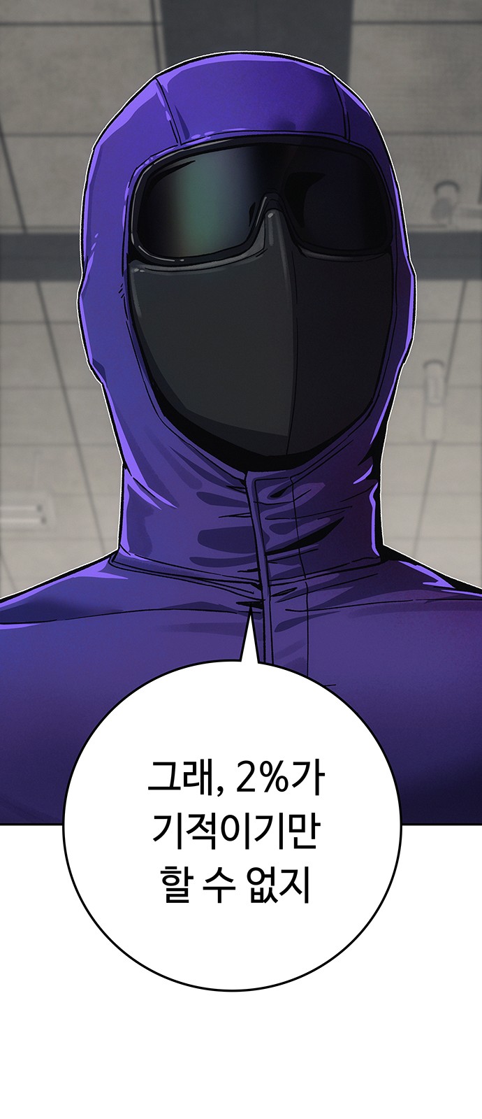 112 페이지
