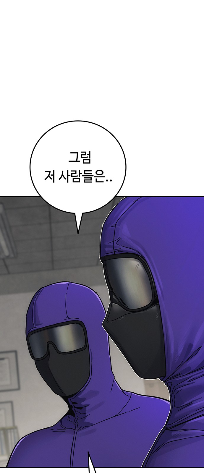 113 페이지